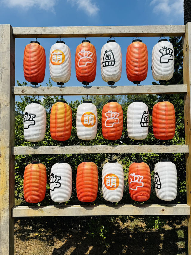 埔心牧場