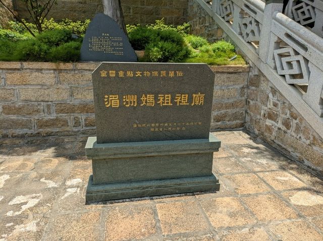 Mazu Spirit🧧