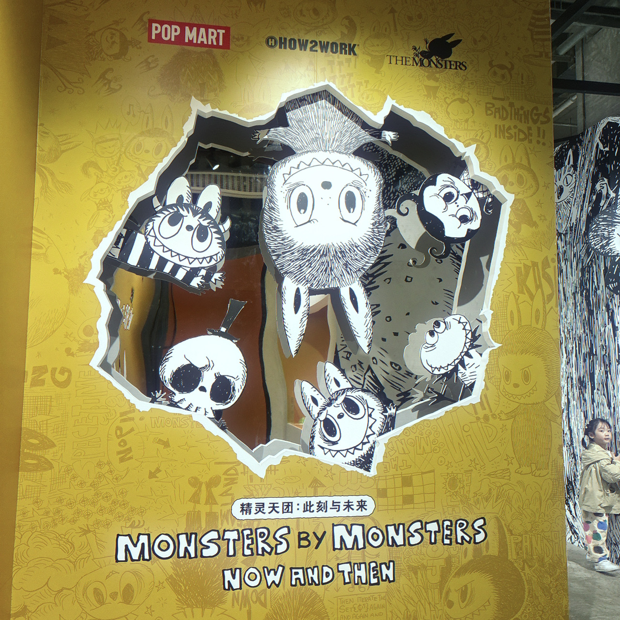 ラブブ10周年展上海 | Trip.com 上海