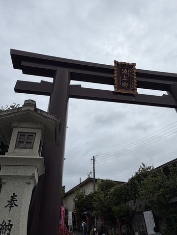 🌸《海風與神靈同行的旅程|沖繩八大神社之四一日巡禮心得》 🌸《海風與神靈同行的旅程|沖繩八大神社之四一日巡禮心得》