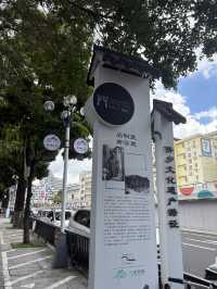 Qimingli Hidden Gem🌳