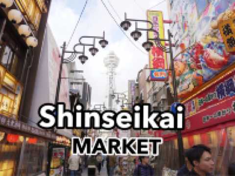 Shinseikai Market เหมือนมาถึงญี่ปุ่น