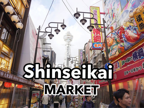 Shinseikai Market เหมือนมาถึงญี่ปุ่น