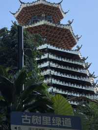 A scorching hot summer day in Gankeng Ancient Town