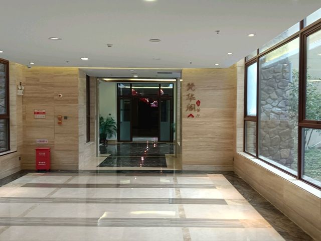 韶關酒店餐廳美食推介 梵華閣餐廳