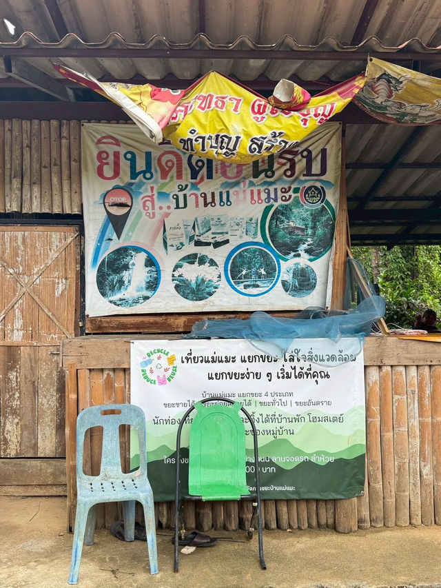 บ้านแม่แมะ เชียงดาว — หมู่บ้านกลางหุบเขาที่เงียบ บ้านแม่แมะ เชียงดาว — หมู่บ้านกลางหุบเขาที่เงียบ