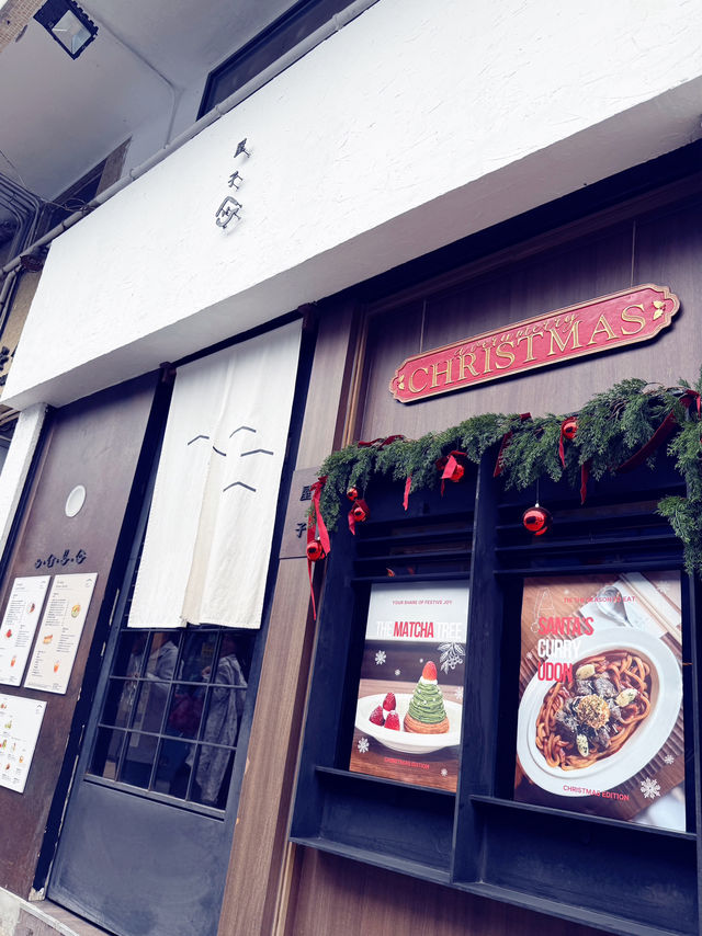 大圍充滿聖誕氣氛的日式咖啡店 大圍充滿聖誕氣氛的日式咖啡店