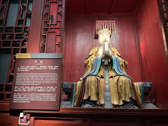 🏛️ Chengdu Wuhou Shrine Museum 成都武侯祠博物馆 — A Three Kingdoms Fan’s Pilgrimage