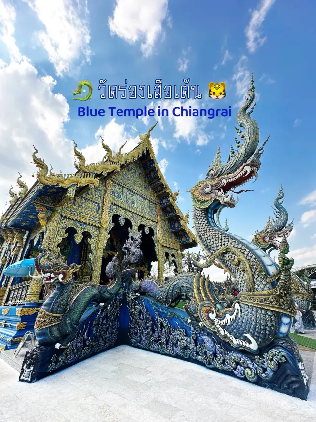 วัดสีน้ำเงินโดดเด่นที่ วัดร่องเสือเต้น