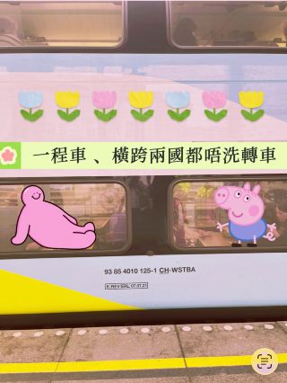 👉 การเดินทางเที่ยวเดียวข้ามทั้งสองประเทศ ไม่ทำให้ค่าเดินทางเพิ่มขึ้น ✨