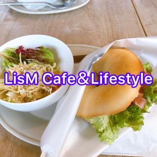 【LisM Cafe＆Lifestyle】防府Cafe。