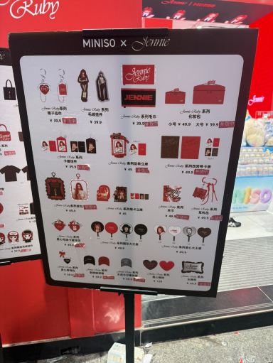MINISO x Jennie “Ruby Collection” in Guangzhou. | Trip.com Guangzhou