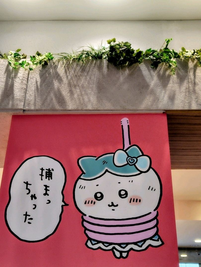 Enjoy Magical Chiikawa for Free at Shinjuku Marui. | Trip.com Tokyo