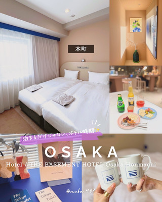 【大阪/本町】唔只係住宿咁簡單，仲可以玩轉成個Hotel Stay！🏨