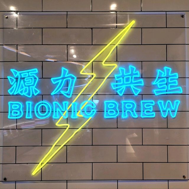 🍔Bionic Brew: Taste Meets Innovation🍺