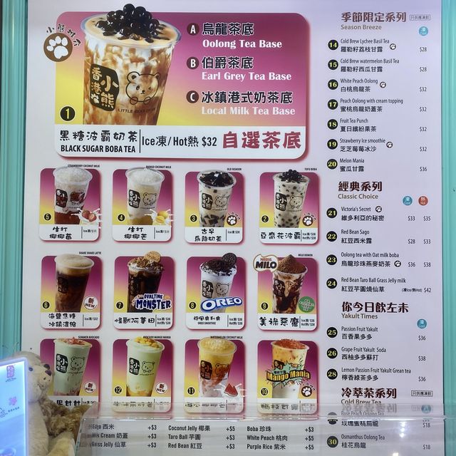 香港必買鬆化曲奇🍪 港版「鮑師傅」小貝