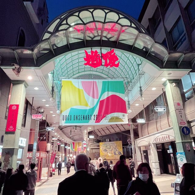 【愛媛県/道後温泉♨️】