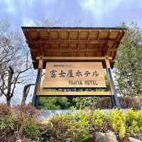 ♨️箱根富士屋♨️百年歷史💎酒店猶如博物館🎍