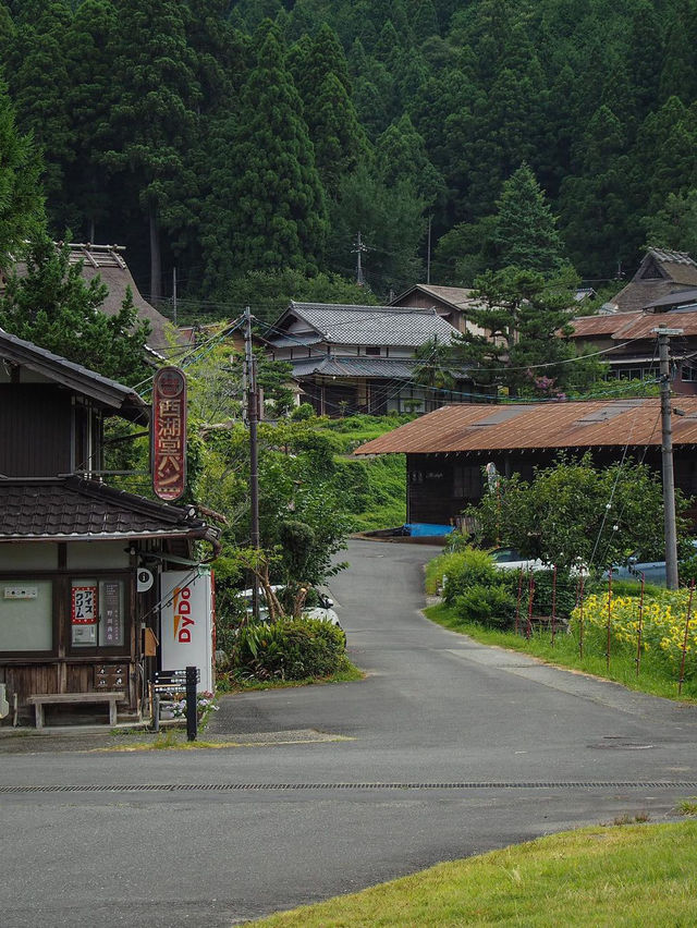 Kayabuki No Sato