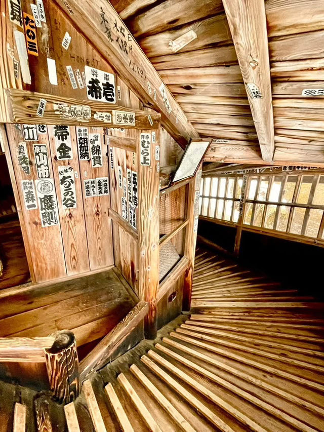 Aizu Sazaedo (Endori Sando)