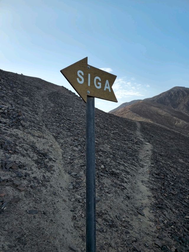해외여행 페루 나즈카 하이킹 Mirador El Telar