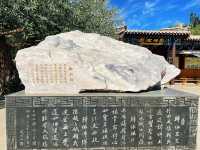 Leiyin Temple, Dunhuang – Stillness on the Silk Road