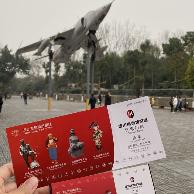 大邑周未遊