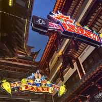 ITS NOT ME ITS YU GARDEN🏮🥢 