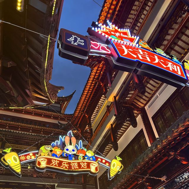ITS NOT ME ITS YU GARDEN🏮🥢 