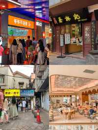 假日citywalk｜去武漢之前刷到這篇就好了