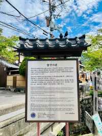 海外遊系列 京都 銀閣寺&哲學の道