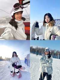 長春周邊遊玩好去處天定山滑雪場攻略