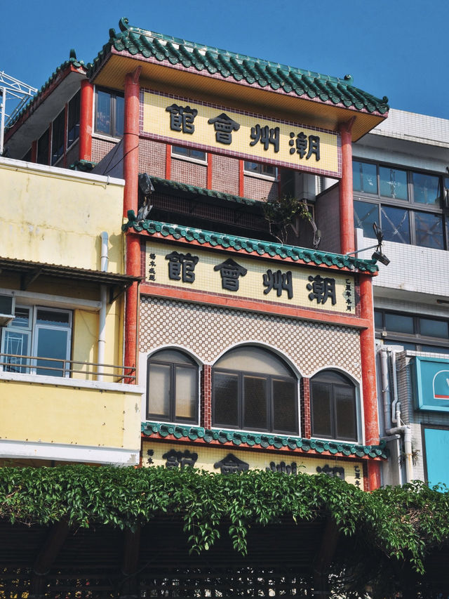 香港旅遊｜都市之外的野性離島-長洲島