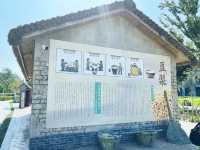草房子樂園—寶藏地方