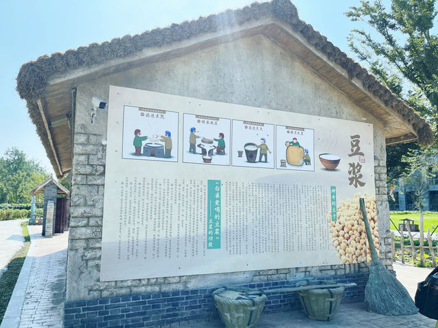 草房子樂園—寶藏地方