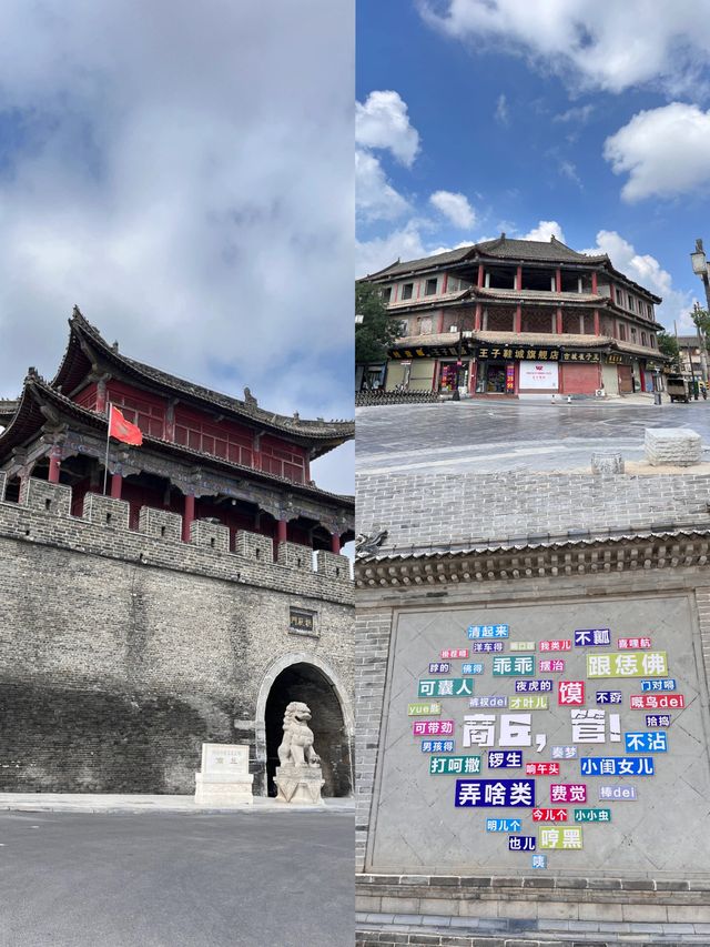 河南旅遊攻略，商丘旅遊最全攻略