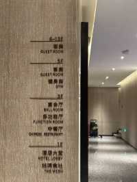 永川福朋喜來登，住過的都說好