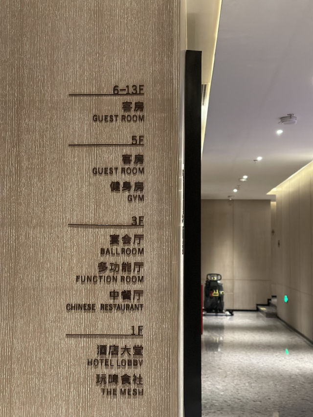 永川福朋喜來登，住過的都說好
