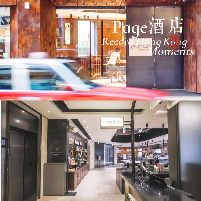 不僅住的舒適同時可以超出片的大熱酒店page148你不可錯過