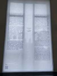 上海外灘美術館