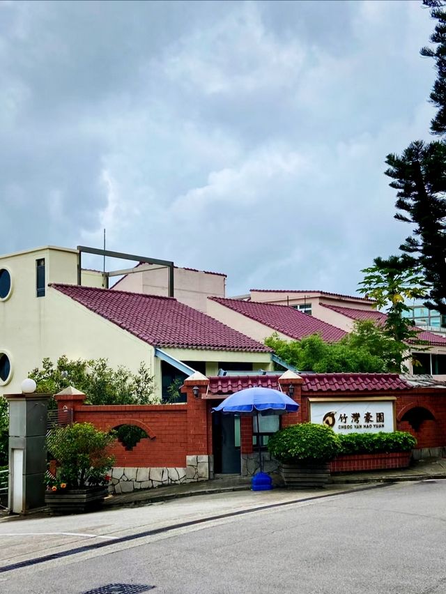 澳門|路環龍爪角|看海·徒步
