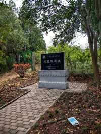 芒砀山大漢雄風景區