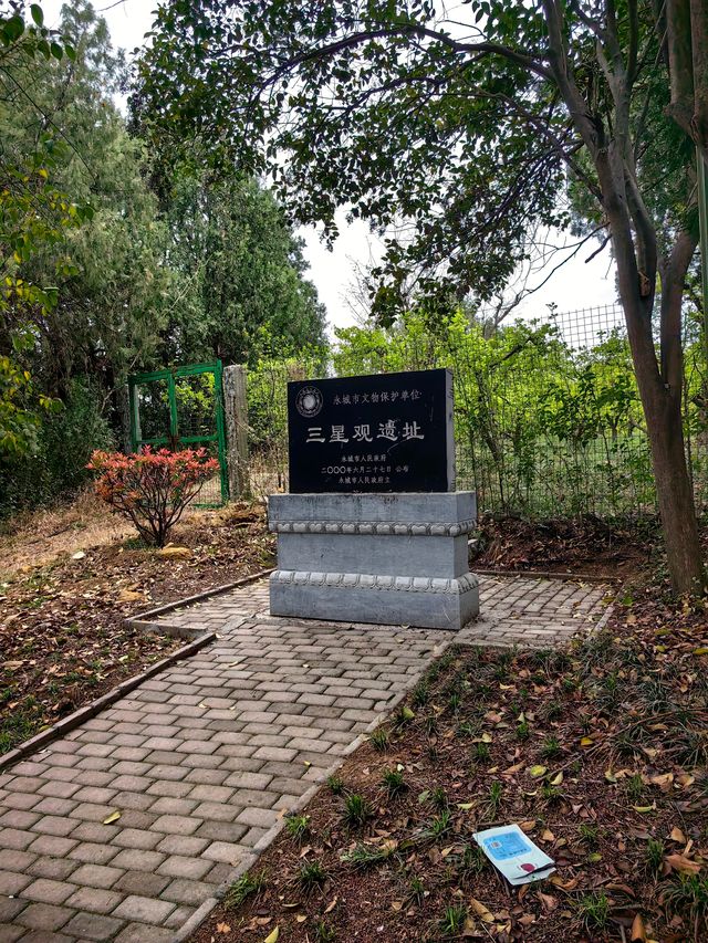 芒砀山大漢雄風景區