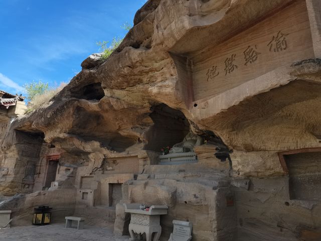 榆林紅石峽