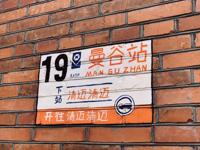 小眾景點｜福州煙台山。