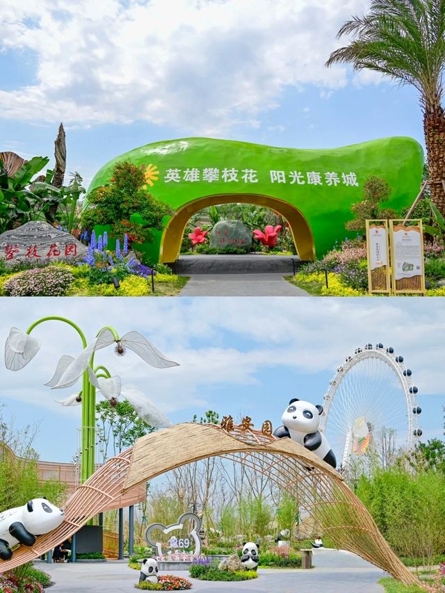 不出成都，走遍全世界！成都世园會開園啦！