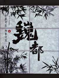 許昌半日遊｜吹吹護城河的風，感受曹魏古城千年
