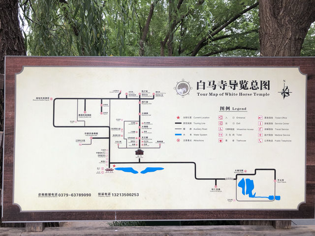 白馬寺最被忽略的經典—齊雲塔