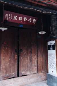 成都周邊1h，這個避暑玩水小鎮我可以去N次