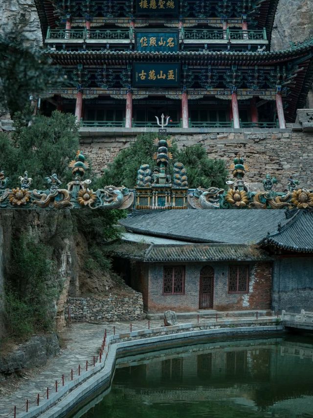 藏山